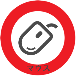 マウス